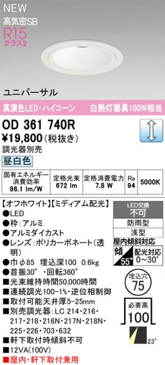 OD361740R