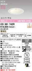 OD361742R