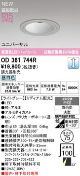 OD361744R
