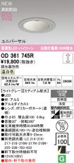 OD361745R