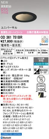 OD361751BR