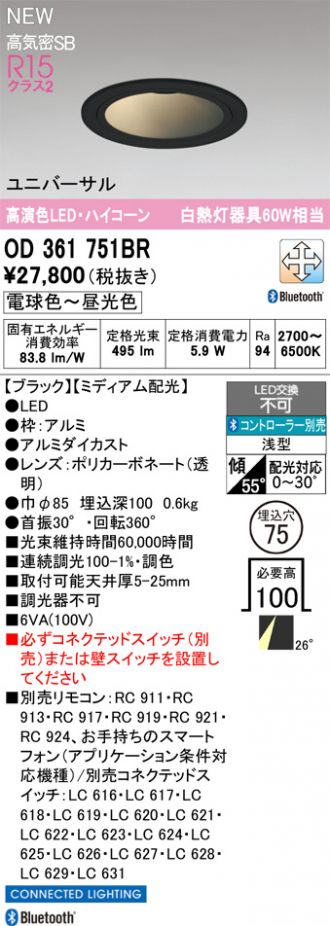 OD361751BR