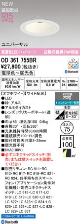 OD361755BR