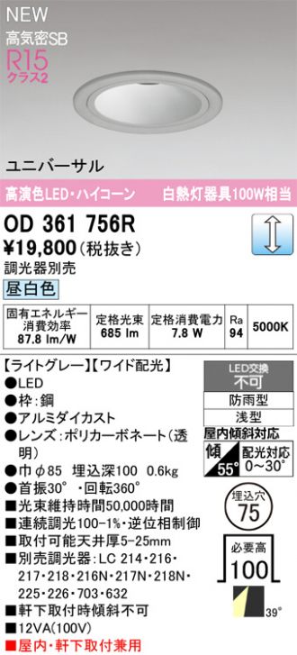 OD361756R