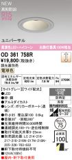 OD361758R