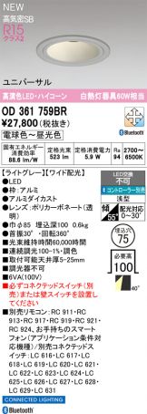OD361759BR