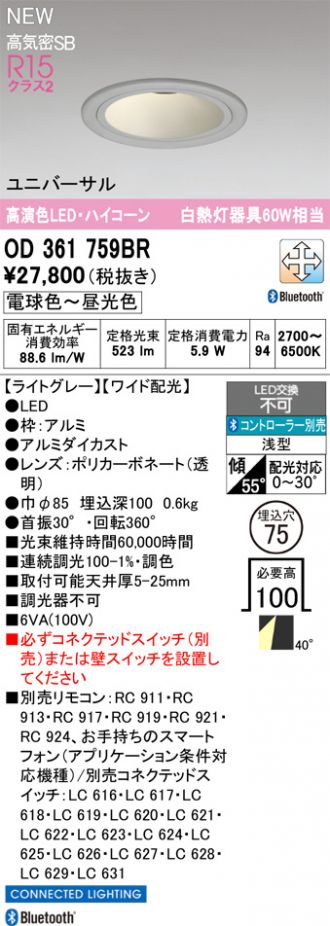 OD361759BR