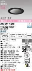 OD361760R