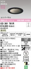 OD361761R