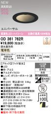 OD361762R