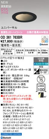 OD361763BR
