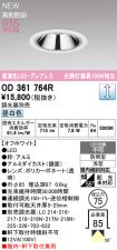 OD361764R