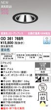 OD361768R