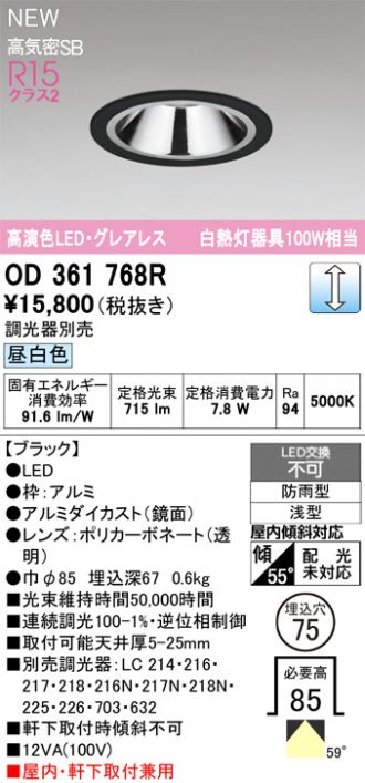 OD361768R