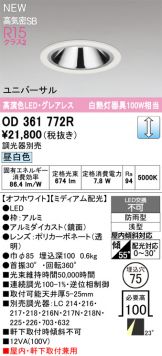 OD361772R