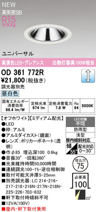 OD361772R