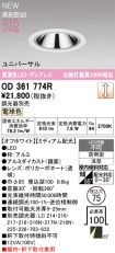 OD361774R
