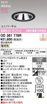 OD361778R