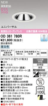 OD361780R
