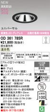 OD361785R