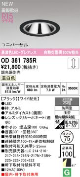 OD361785R