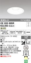 OE033005R