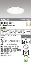 OE033006R