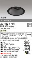 XD402179H