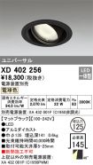 XD402256