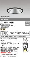 XD402373H
