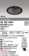 XD402455H