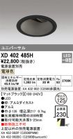 XD402485H
