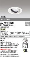 XD403513H