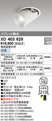 XD403629