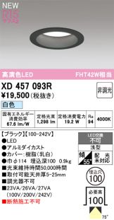 XD457093R