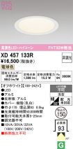 XD457133R