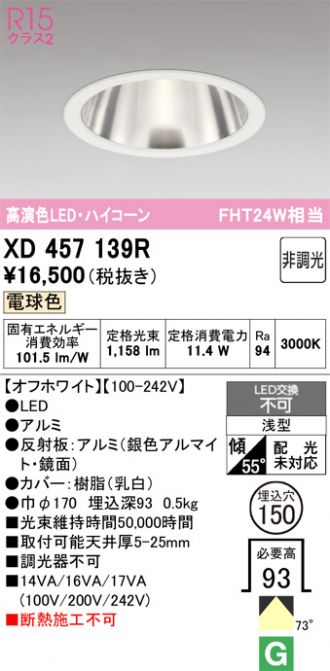 XD457139R