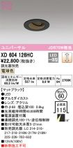 XD604126HC