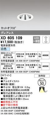 XD605109
