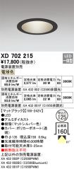 XD702215