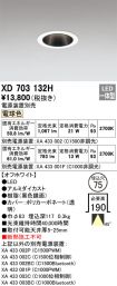XD703132H