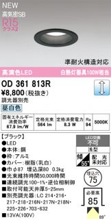 OD361813R