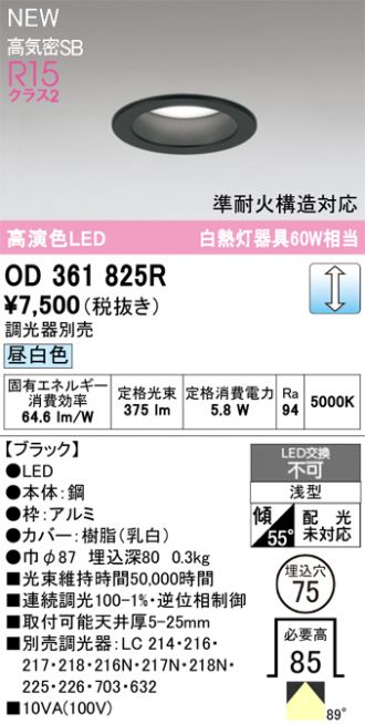 OD361825R