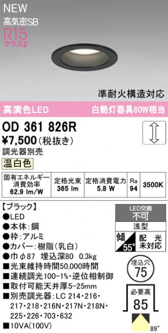 OD361826R