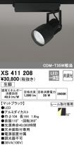 XS411208