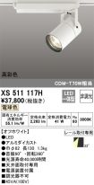 XS511117H