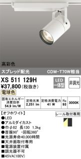 XS511129H