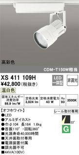 XS411109H