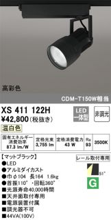 XS411122H