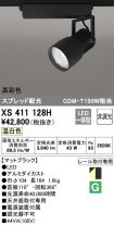 XS411128H